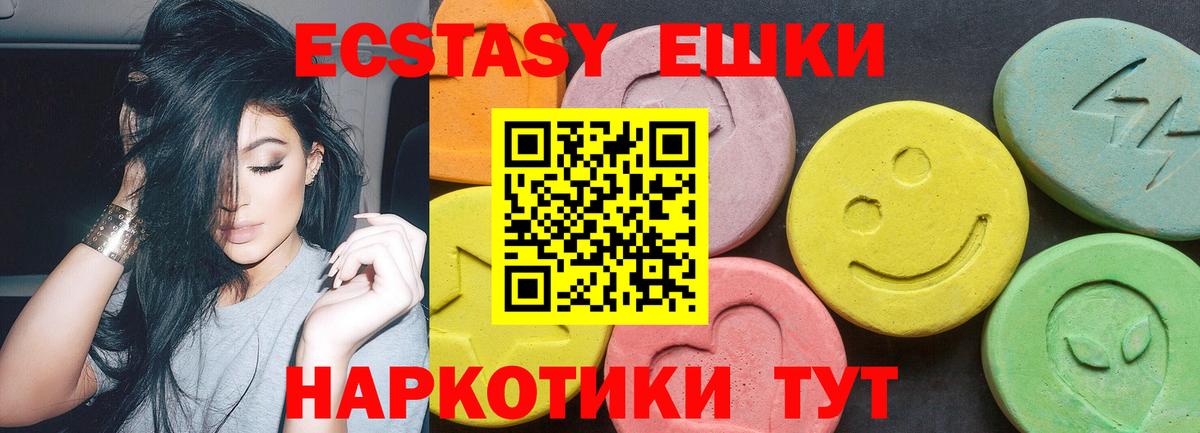 ЭКСТАЗИ mix Томск