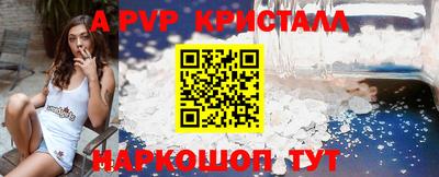 дурь Нальчик