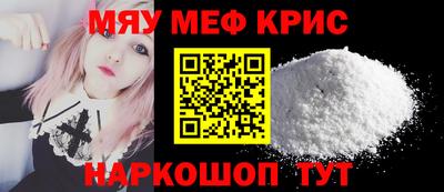 дурь Нальчик