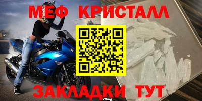 дурь Нальчик