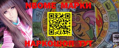 мефедрон VHQ Наро-Фоминск