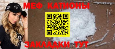дурь Нальчик