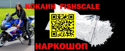 мефедрон VHQ Наро-Фоминск
