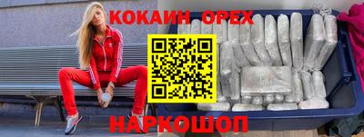 мефедрон VHQ Наро-Фоминск