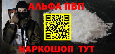 mdpv Нарткала