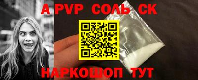 мефедрон VHQ Наро-Фоминск