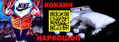 мефедрон VHQ Наро-Фоминск