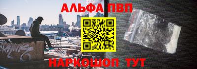 mdpv Нарткала
