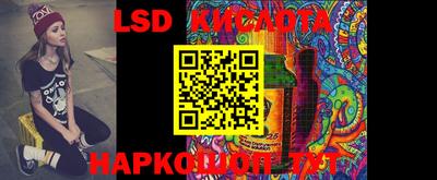 мефедрон VHQ Наро-Фоминск