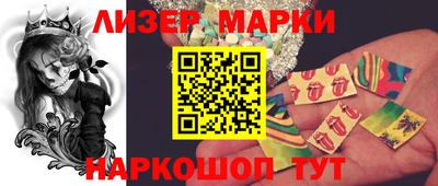 дурь Нальчик