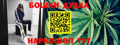мефедрон VHQ Наро-Фоминск