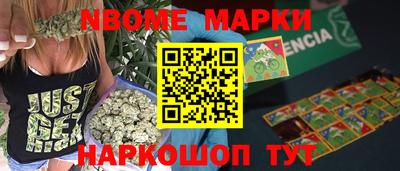 мефедрон VHQ Наро-Фоминск