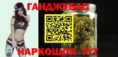 дурь Нальчик