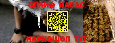дурь Нальчик