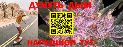 мефедрон VHQ Наро-Фоминск