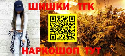 мефедрон VHQ Наро-Фоминск