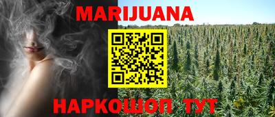 дурь Нальчик
