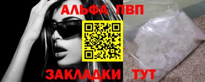 мефедрон VHQ Наро-Фоминск