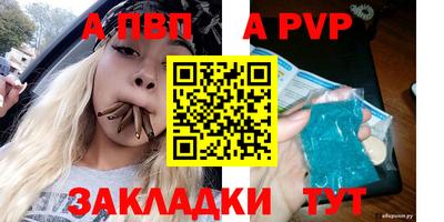дурь Нальчик