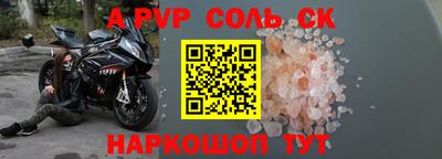 мефедрон VHQ Наро-Фоминск