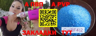 дурь Нальчик