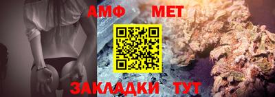мефедрон VHQ Наро-Фоминск