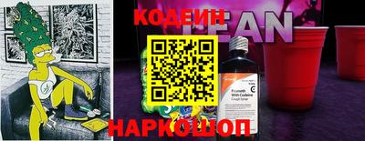 мефедрон VHQ Наро-Фоминск