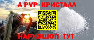 дурь Нальчик
