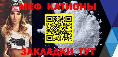мефедрон VHQ Наро-Фоминск