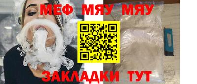 дурь Нальчик