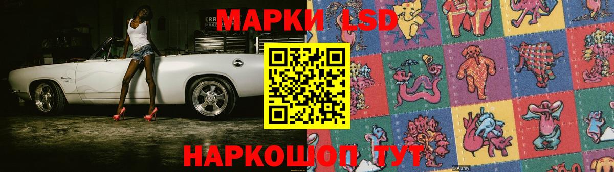 Лсд 25 экстази ecstasy  Вход с VPN  Томск  omg зеркало  LSD-25 экстази ecstasy 