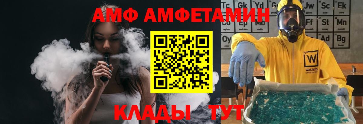 Первитин Methamphetamine  Первитин Methamphetamine  Томск  Вход с VPN 