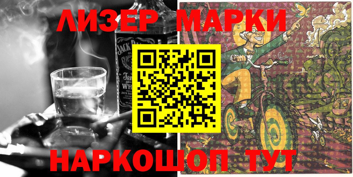Марки NBOMe 1,5мг  Марки NBOMe 1,5мг  Вход с VPN  Марки N-bome  Томск 