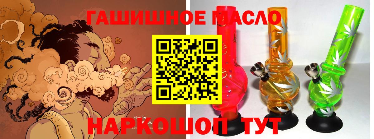 Дистиллят ТГК концентрат  ТГК Wax  Вход с VPN  Томск 