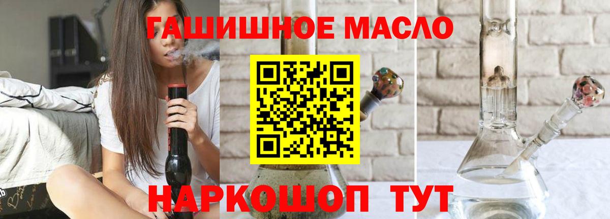 Дистиллят ТГК концентрат Томск