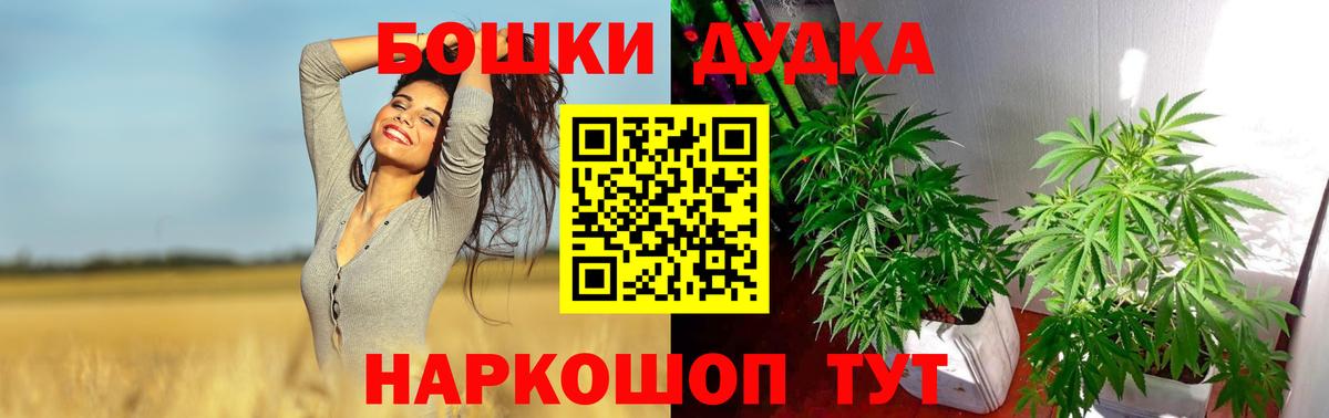 Конопля VHQ Томск