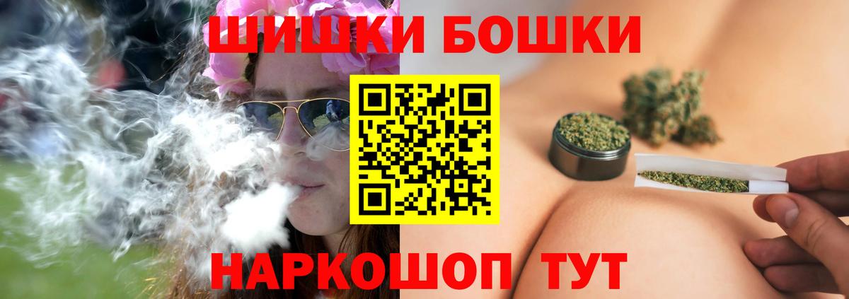 Марихуана семена  МАРИХУАНА конопля  Бошки марихуана MAZAR  Томск  Вход с VPN 